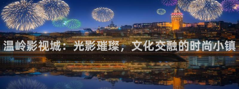 唐朝诡事录之西行星辰影视