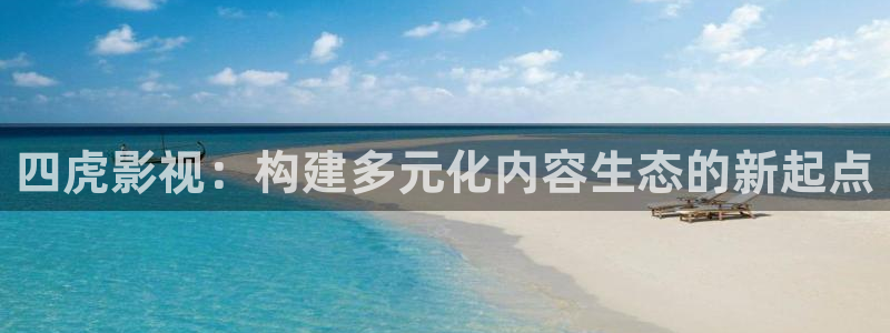 三国演义星辰影院