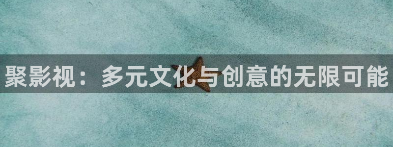 三体电视剧星辰影院