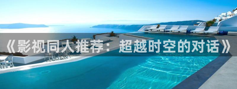新世界星辰影院