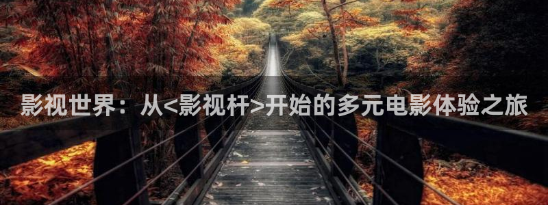 星汉灿烂电视剧星辰影院播放